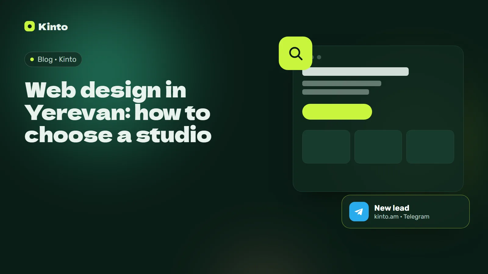 Cover: Web design in Yerevan: how to choose a studio