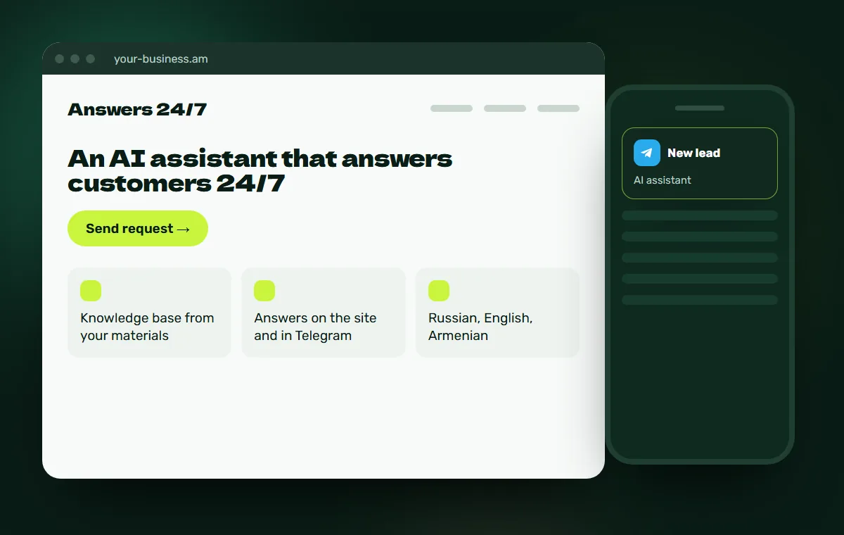 Website mockup: AI assistant