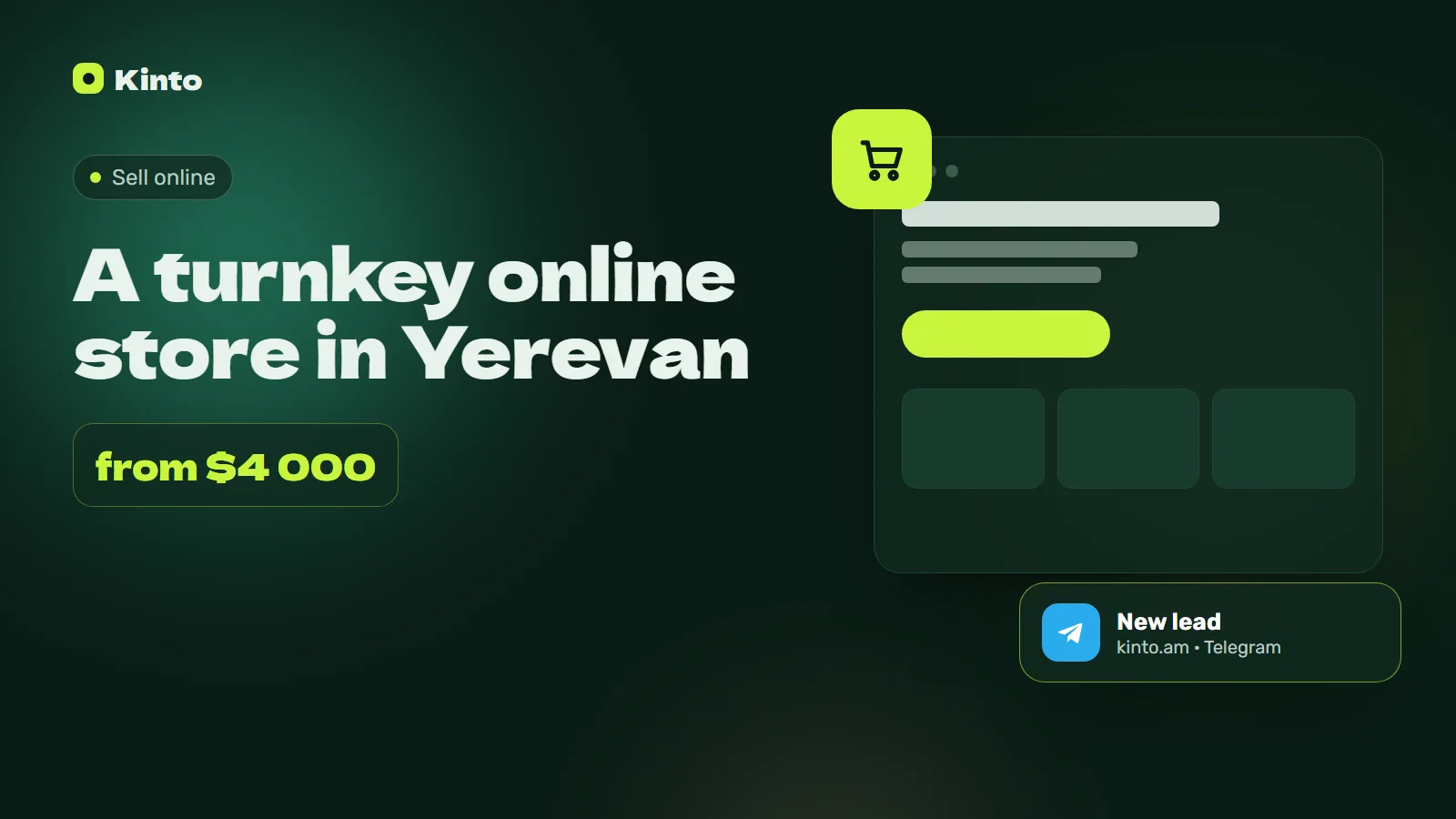 Cover: A turnkey online store in Yerevan